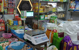 智慧計量解決方案